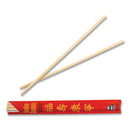 Chopsticks, Bamboo, 9", Natural, 1000/carton